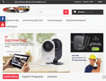 Tablet Screenshot of desa.net.ua